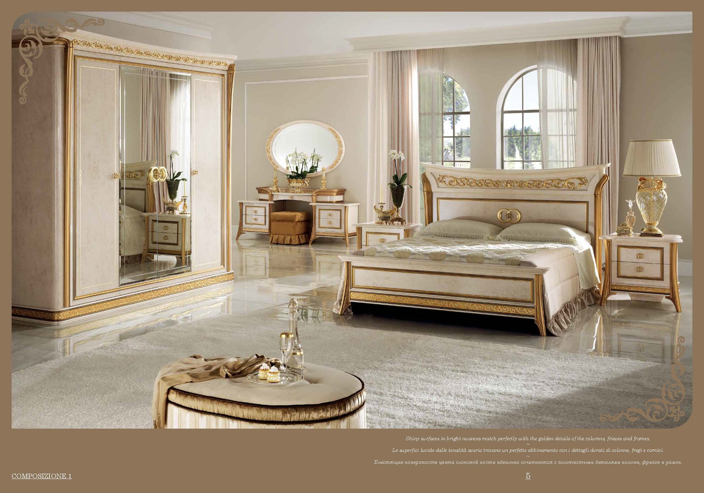 Brands Arredoclassic Bedroom, Italy Melodia Night Bedroom Additional Items