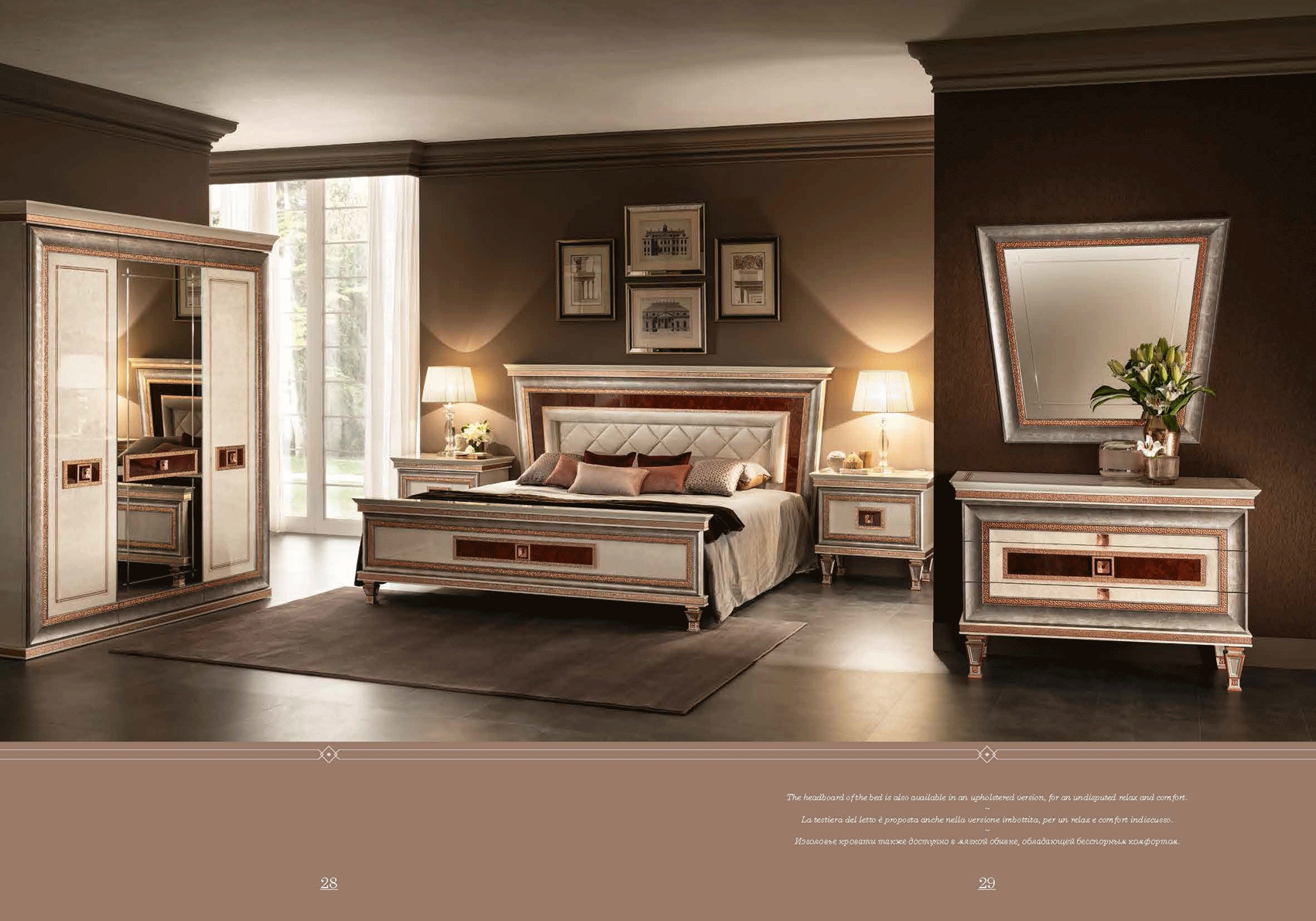 Bedroom Furniture Modern Bedrooms QS and KS Dolce Vita Night