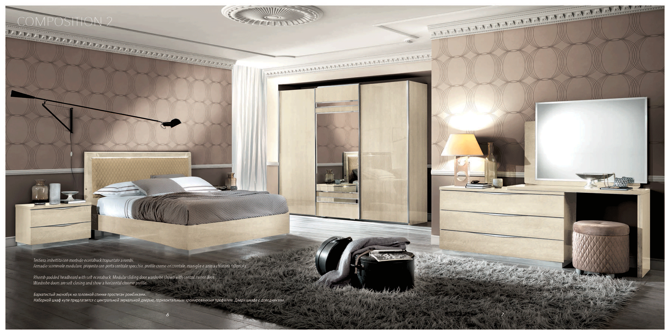 Bedroom Furniture Beds Platinum Additional Items IVORY BETULLIA SABBIA