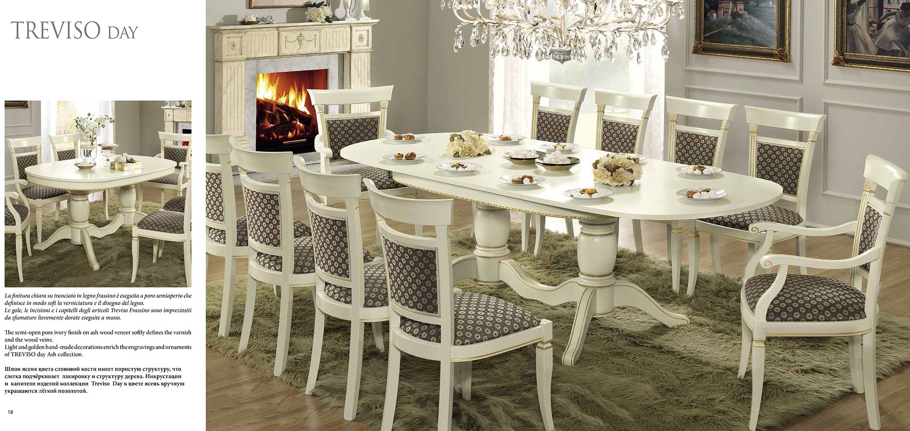 Clearance Dining Room Treviso White Ash Day
