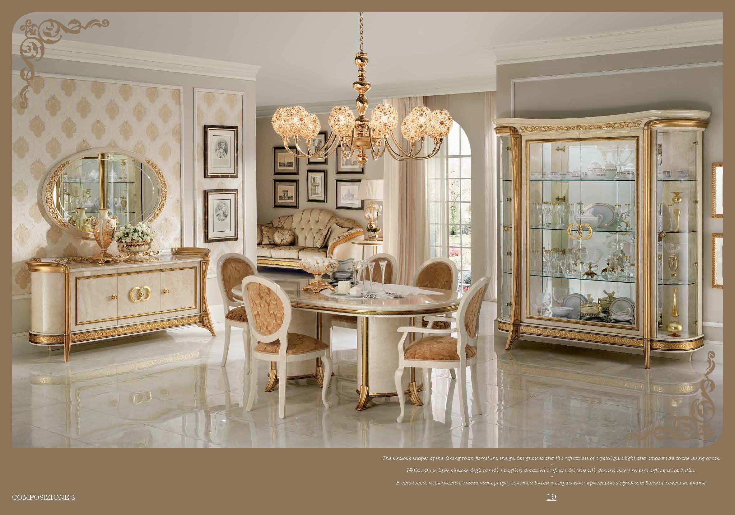 Brands Motif, Spain Melodia Dining Room Additional Items