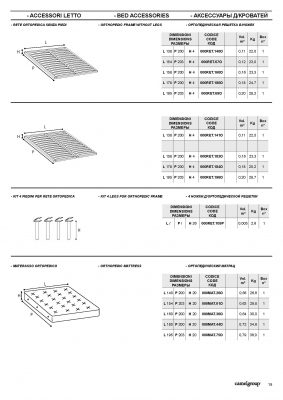 furniture-12100