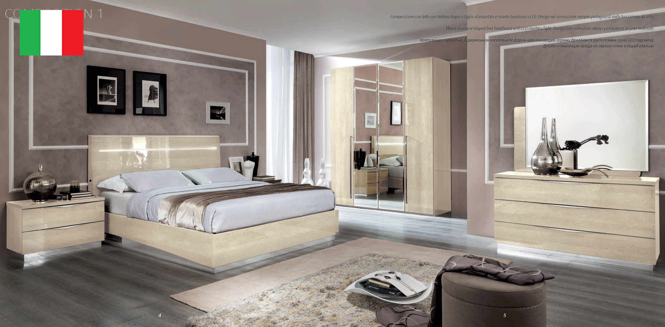 Bedroom Furniture Modern Bedrooms QS and KS Platinum Bedroom BETULLIA SABBIA by Camelgroup – Italy