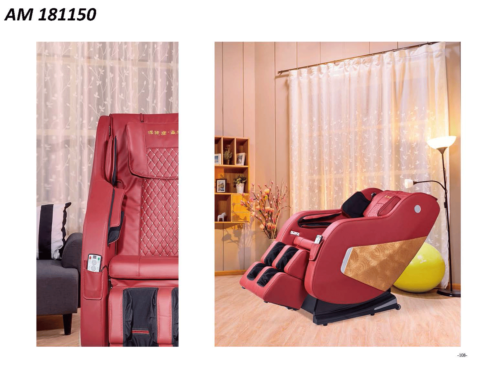 Living Room Furniture Sleepers Sofas Loveseats and Chairs AM 181150 Massage Chair