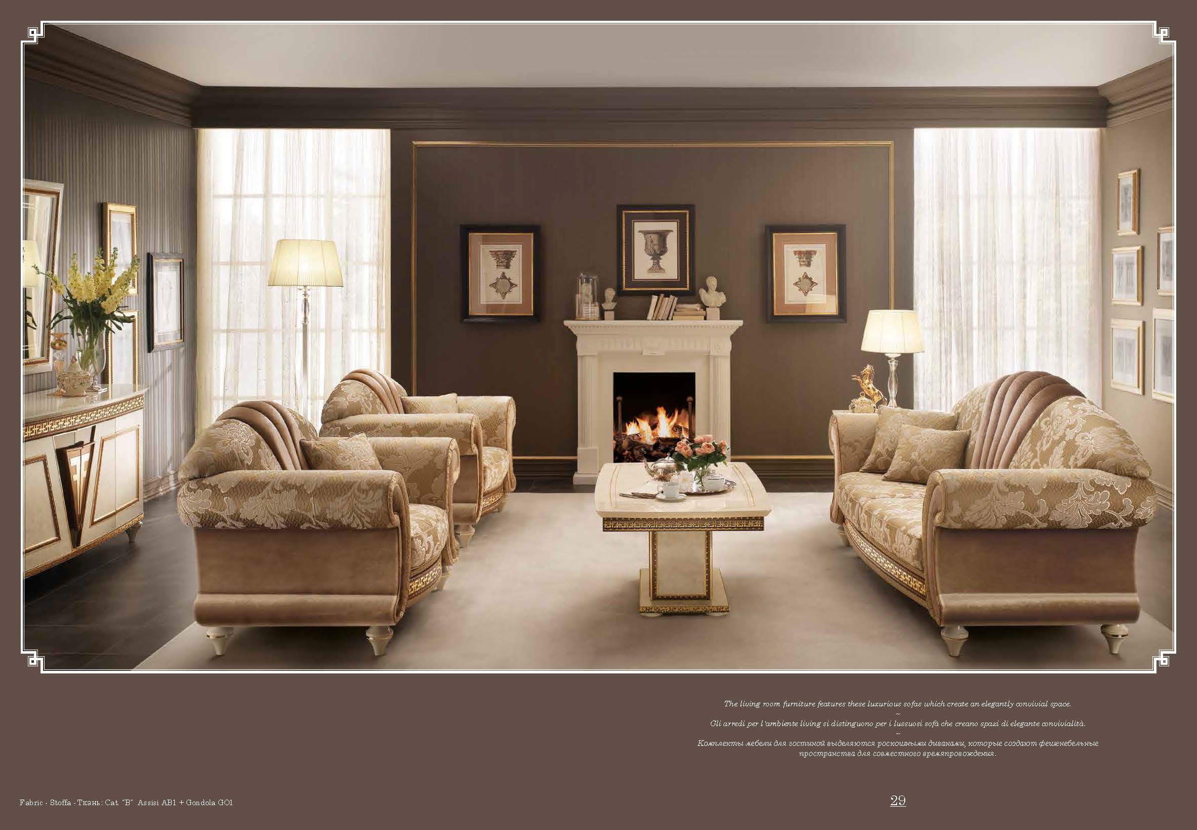 Brands Arredoclassic Living Room, Italy Fantasia Living
