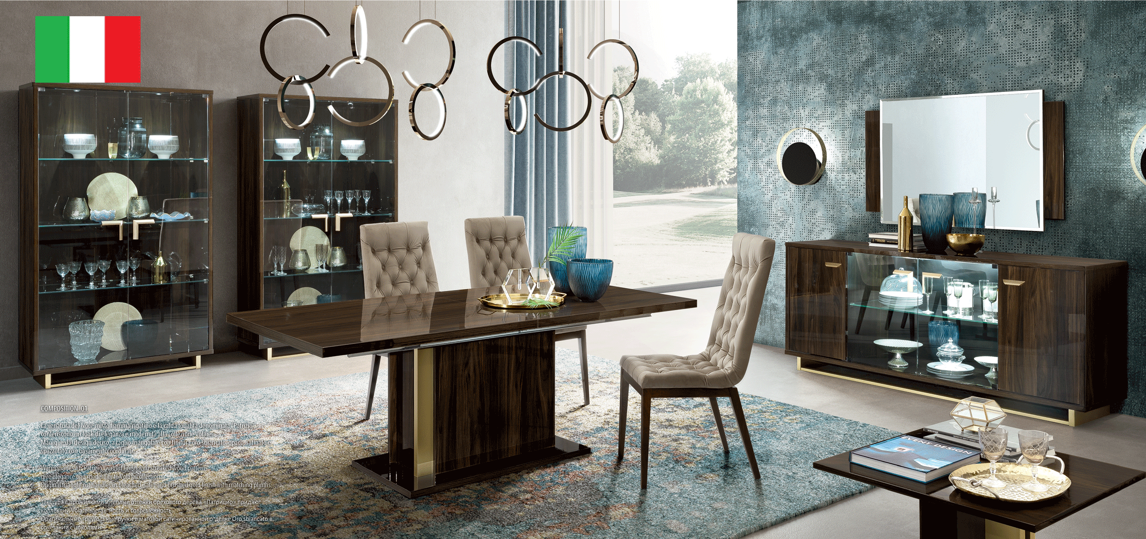 Brands Camel Gold Collection, Italy Volare Dining room Dark Walnut